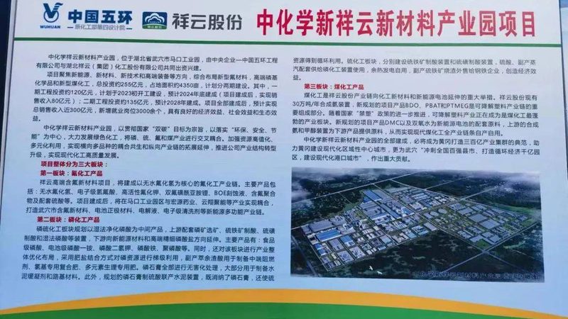 高分子材料防水卷材：揭秘其优缺点**