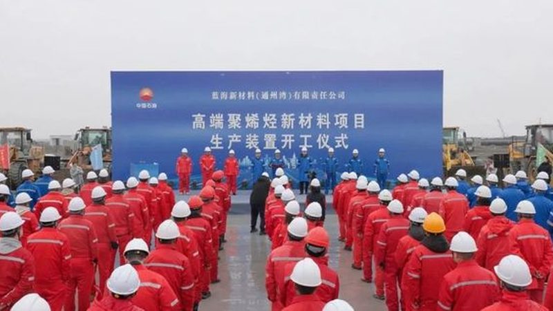 工程塑料报价单地域差异背后的秘密