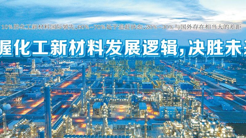 广东塑料助剂精细化工产品厂家