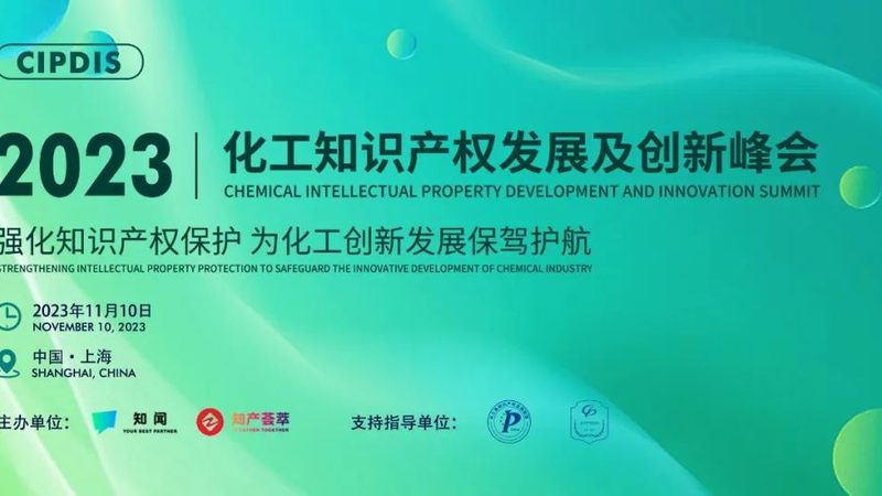 化工原料定制采购平台：如何选择合适的合作伙伴