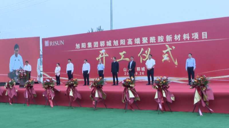 皮革助剂：揭秘其生产工艺与选择要点