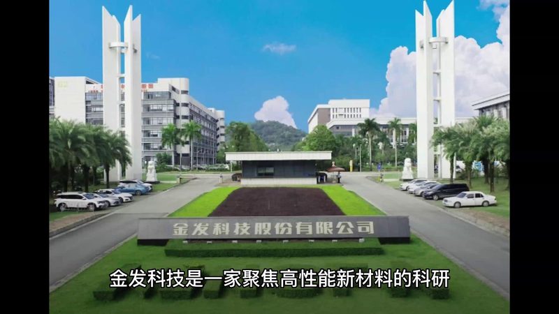 UV固化涂料树脂：揭秘其核心技术与应用优势**
