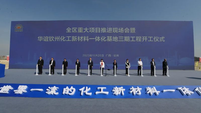 水利工程用分散剂选型：如何兼顾性能与合规
