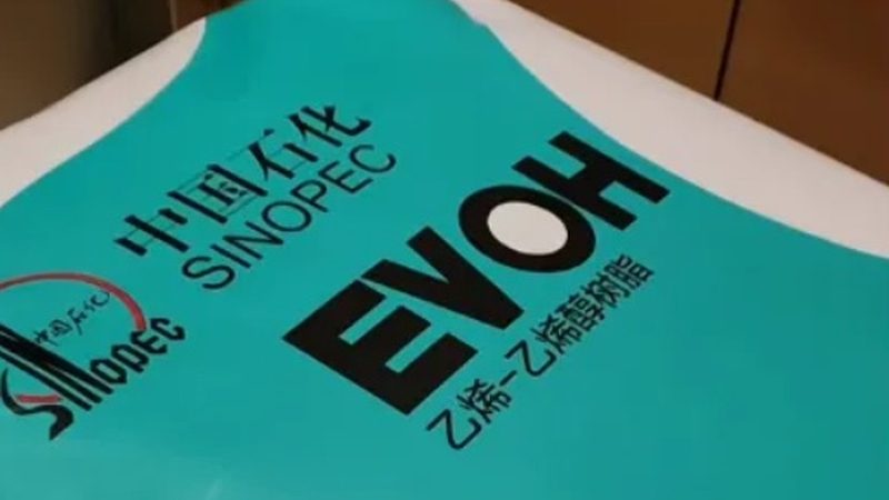 工业添加剂定制验收：如何确保品质与合规